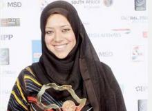 Ethar El-Katatney © Daily News Egypt